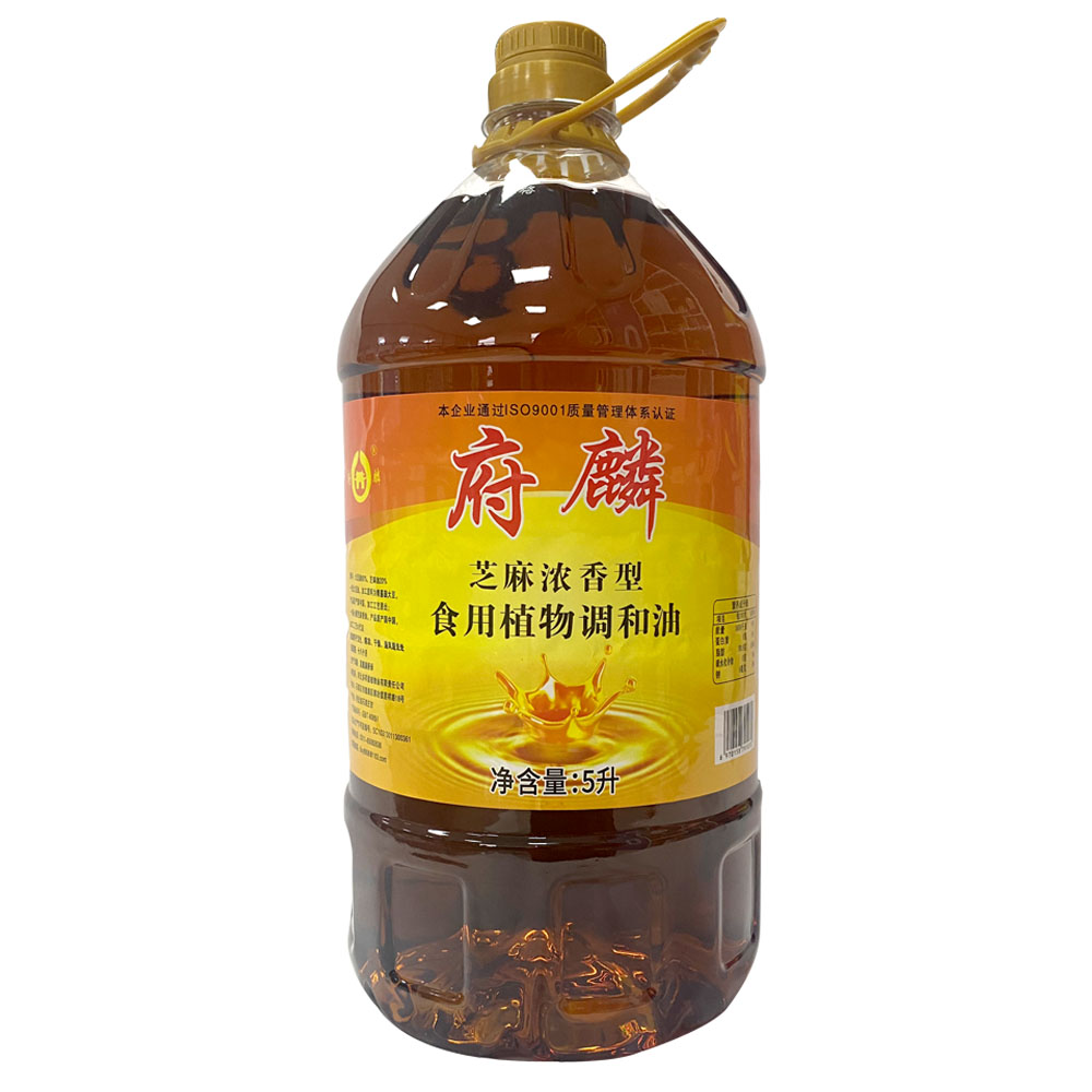 府麟調和香油